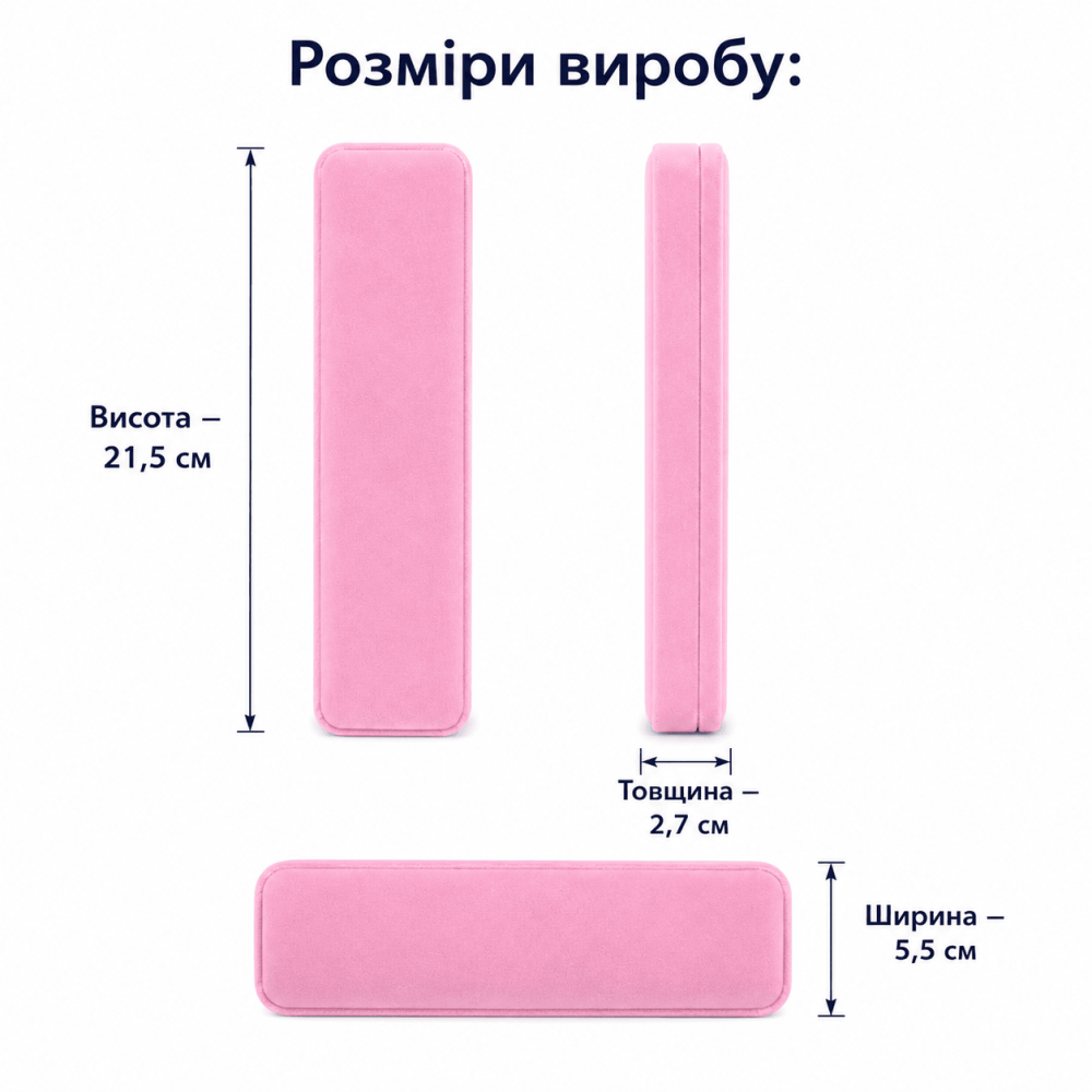 Футляр оксамитовий лавандовий  (ф04) - 3