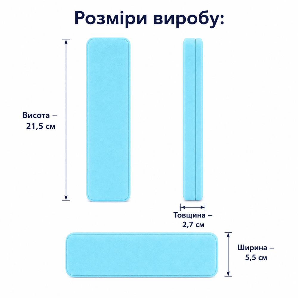 Футляр оксамитовий блакитний  (ф05) - 3