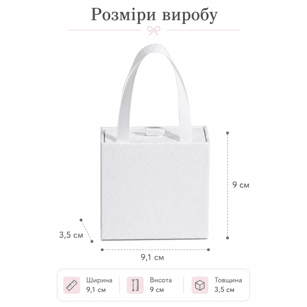 Футляр-шухлядка білий (ф07) - 3