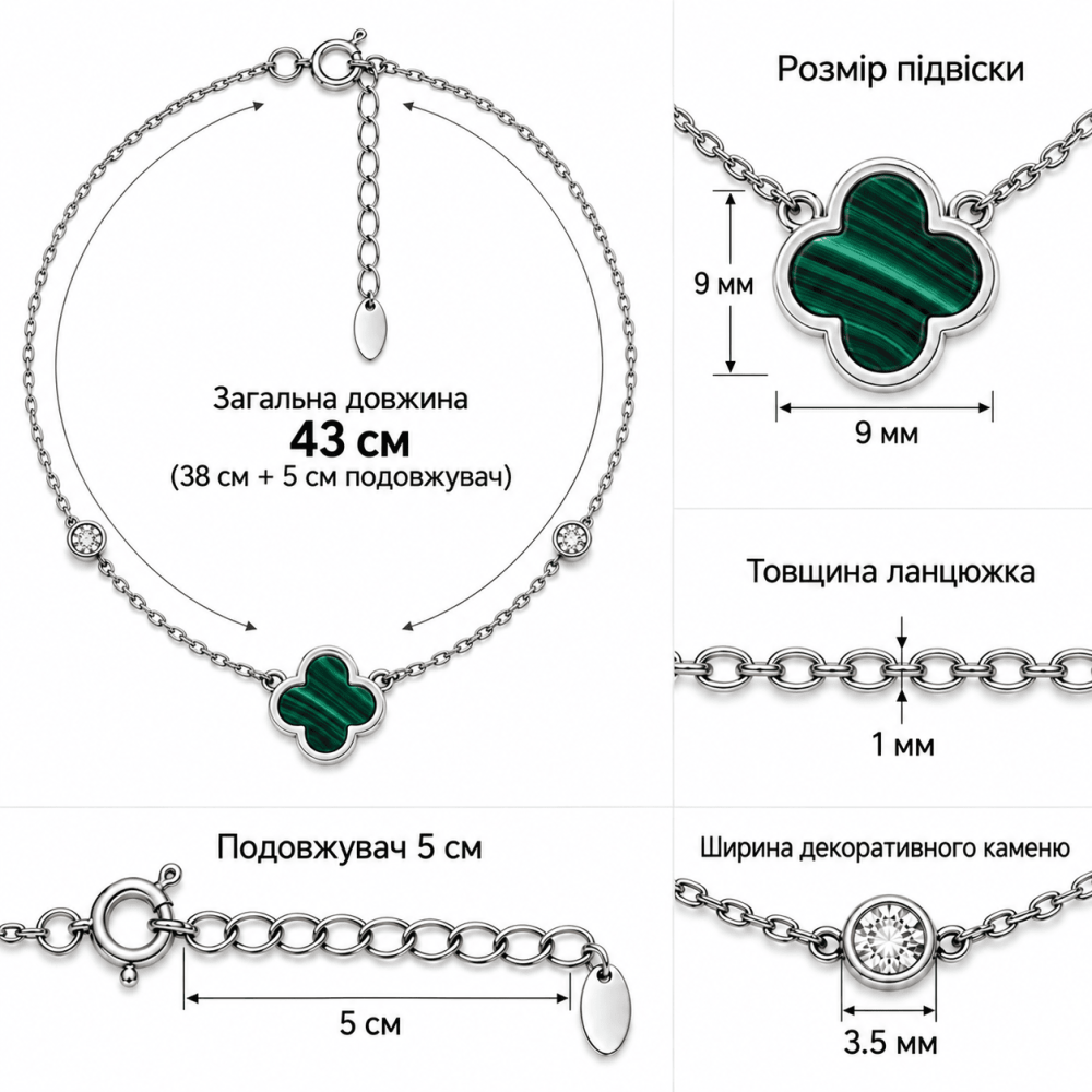 Серебряное колье Клевер с малахитом и фианитами (1121.1) - 2