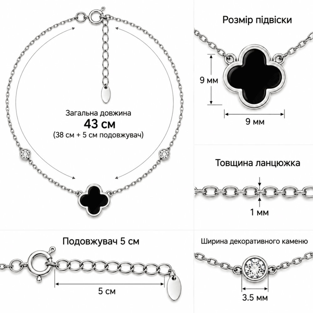 Серебряное колье Клевер с ониксом и фианитами (1121) - 2