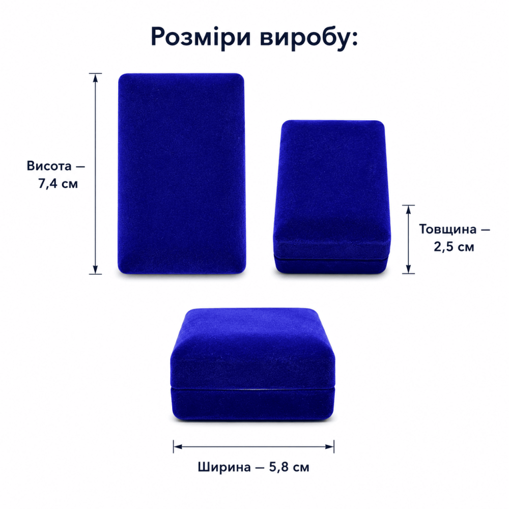 Футляр оксамитовий синій  (ф11) - 3
