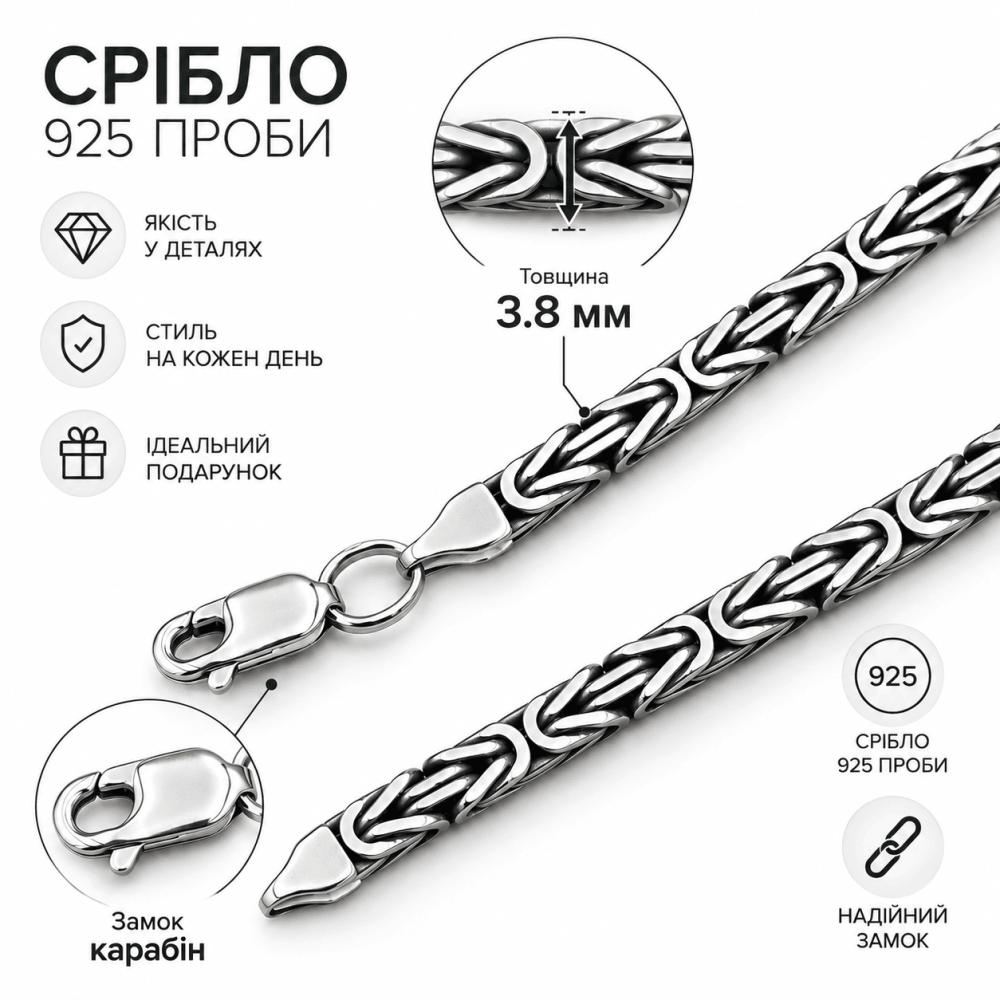Серебряный браслет Лись хвост (2011.1) - 3