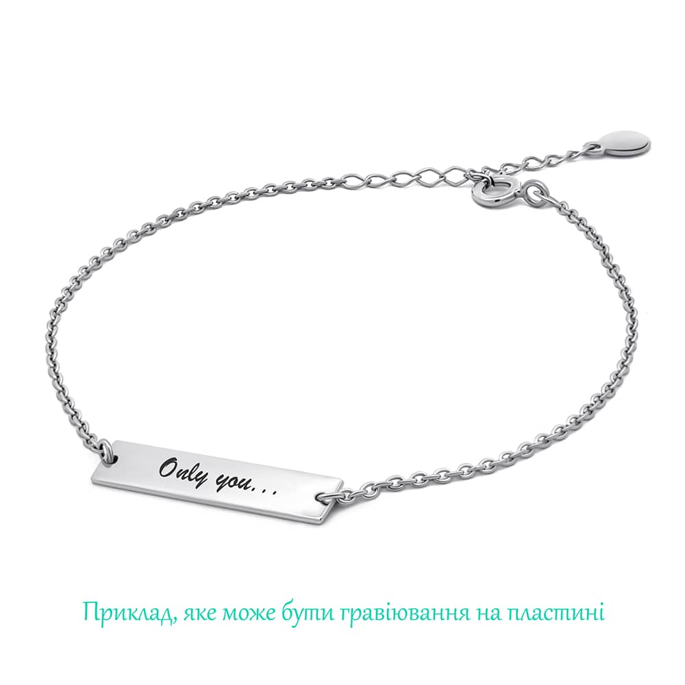 Срібний браслет (2075) - 4