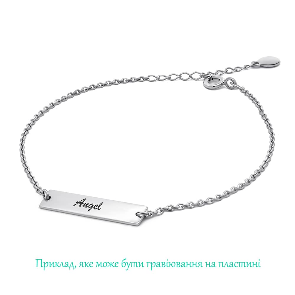 Срібний браслет (2075) - 5