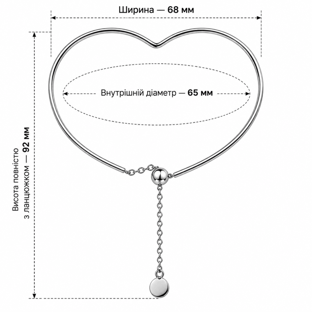 Серебряный браслет Сердце (2103) - 3