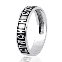 Срібна каблучка Спаси та збережи (3902) Рекомендації для вас