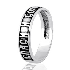 Срібна каблучка Спаси та збережи (3902)