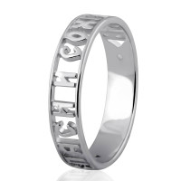 Срібна каблучка Спаси та збережи (3903) Рекомендації для вас