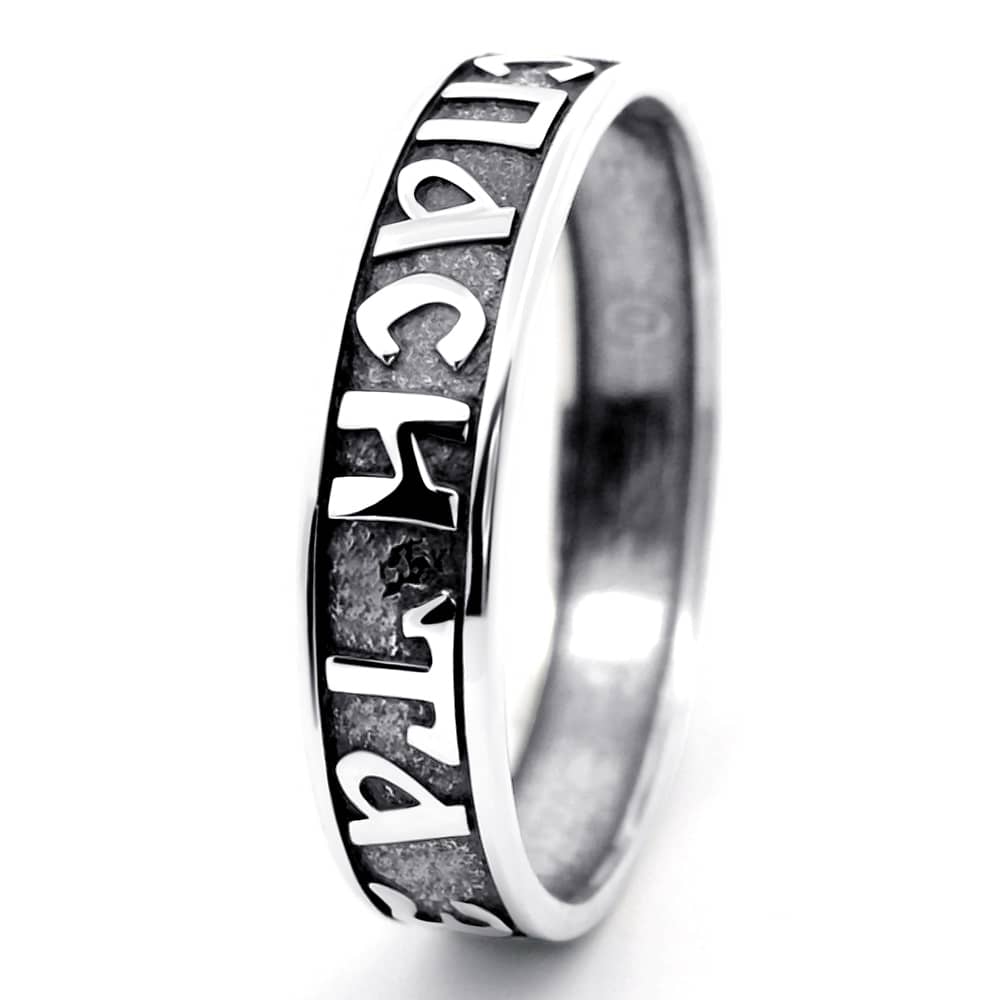 Срібна каблучка Спаси та збережи (3969) - 1