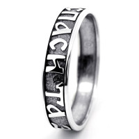 Срібна каблучка Спаси та збережи (3969) Нещодавно переглянуті