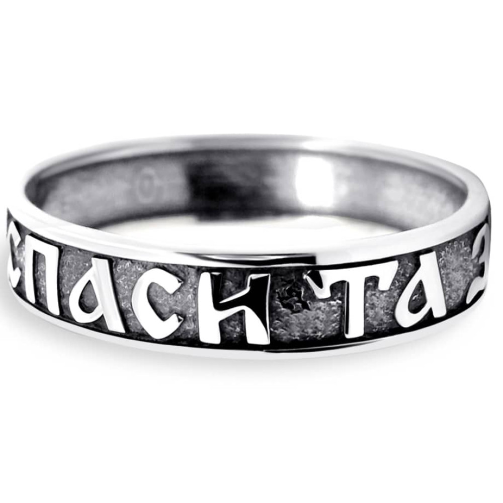 Срібна каблучка Спаси та збережи (3969) - 5