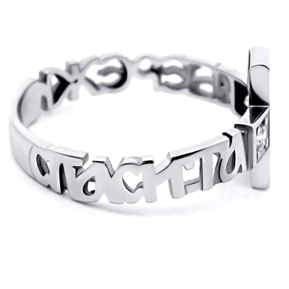 Срібна каблучка Спаси та збережи (3972) - 4