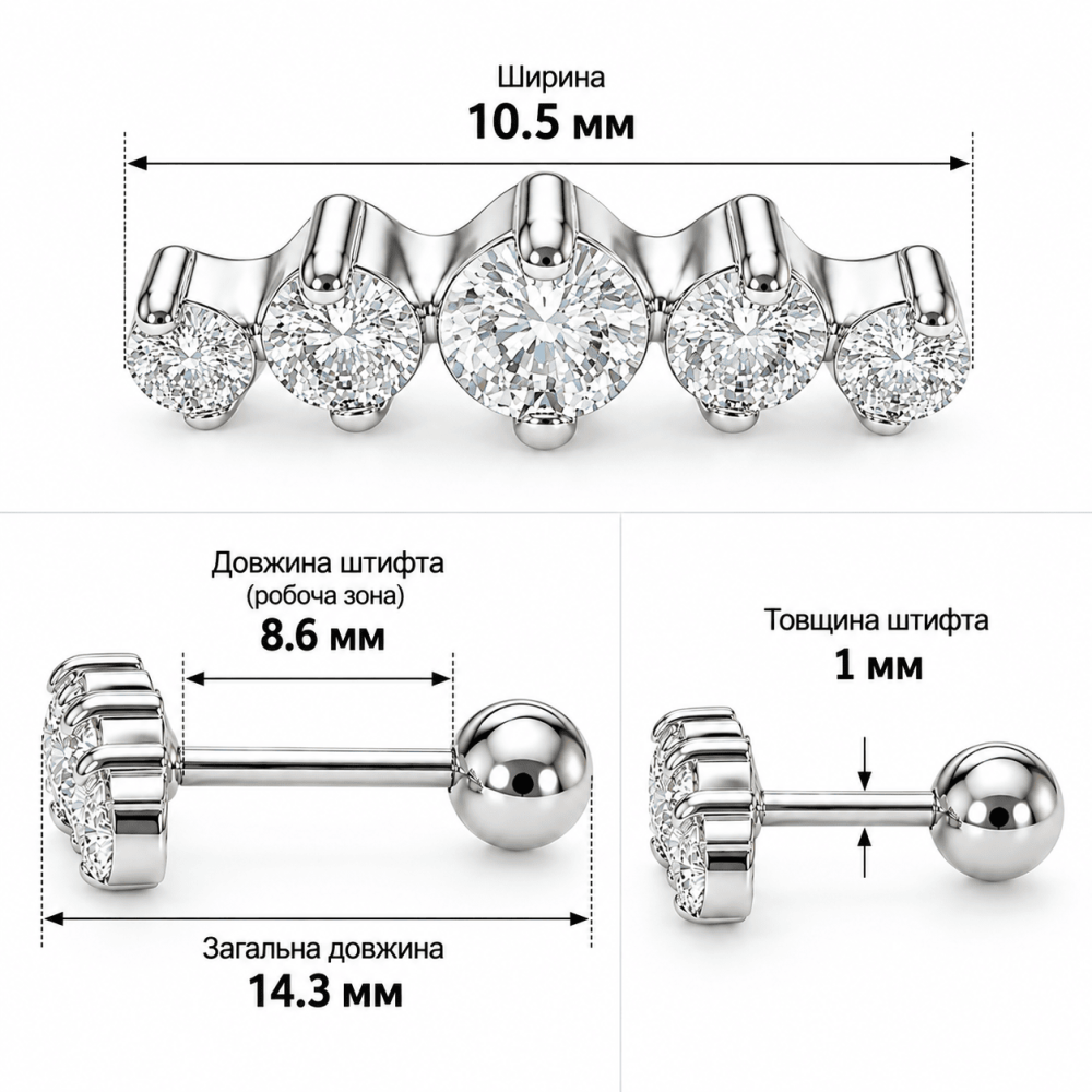 Серебряная серьга для хеликса (40001.1) - 3