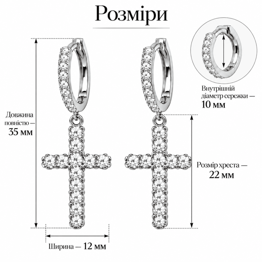Срібні сережки (40021.1) - 3