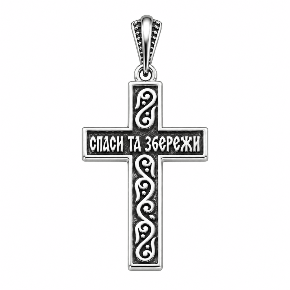 Срібний хрест (5200) - 4