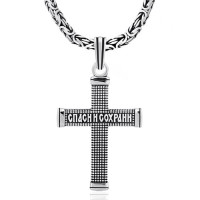 Срібний хрест (5214) Рекомендації для вас - 2