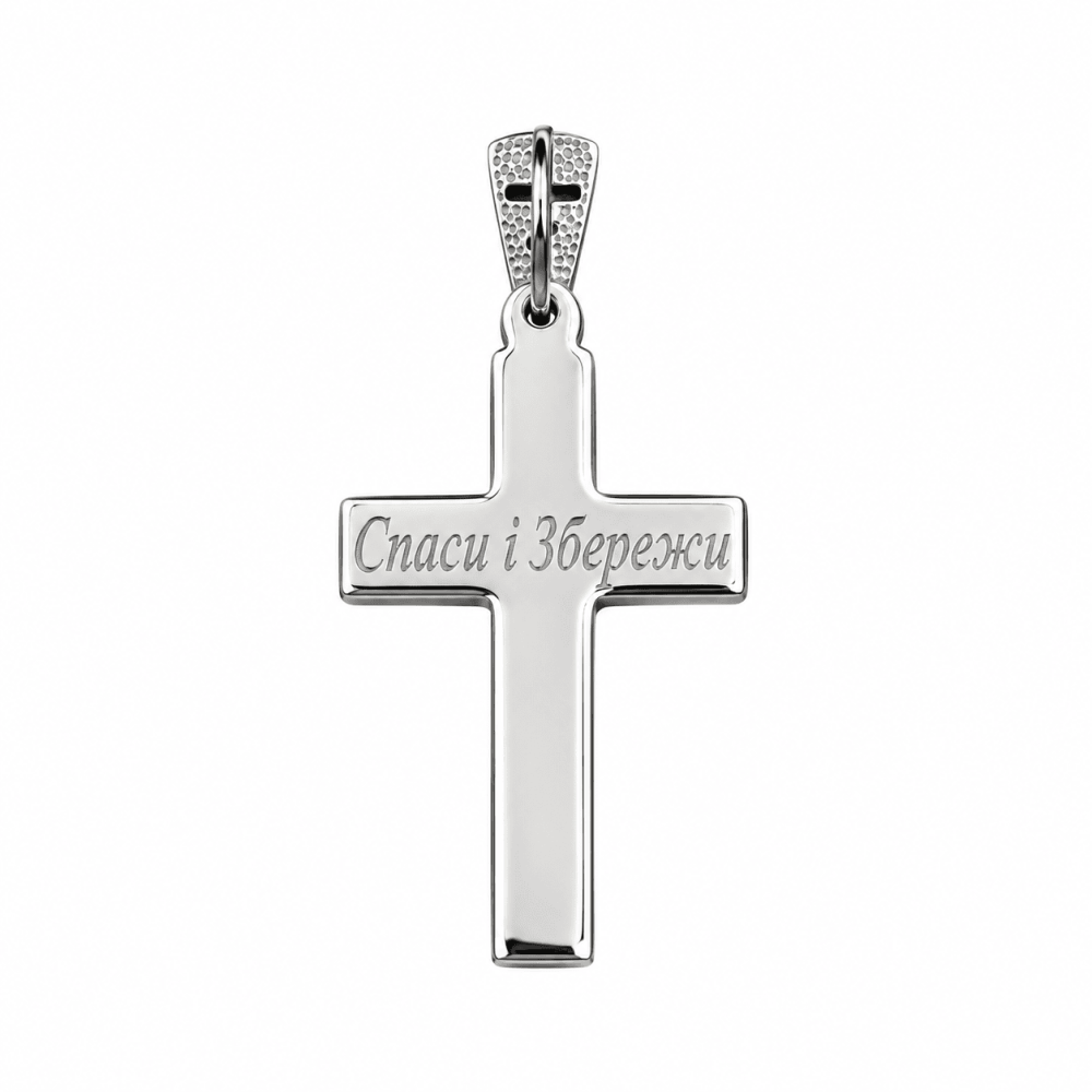 Срібний хрест  (5227) - 5