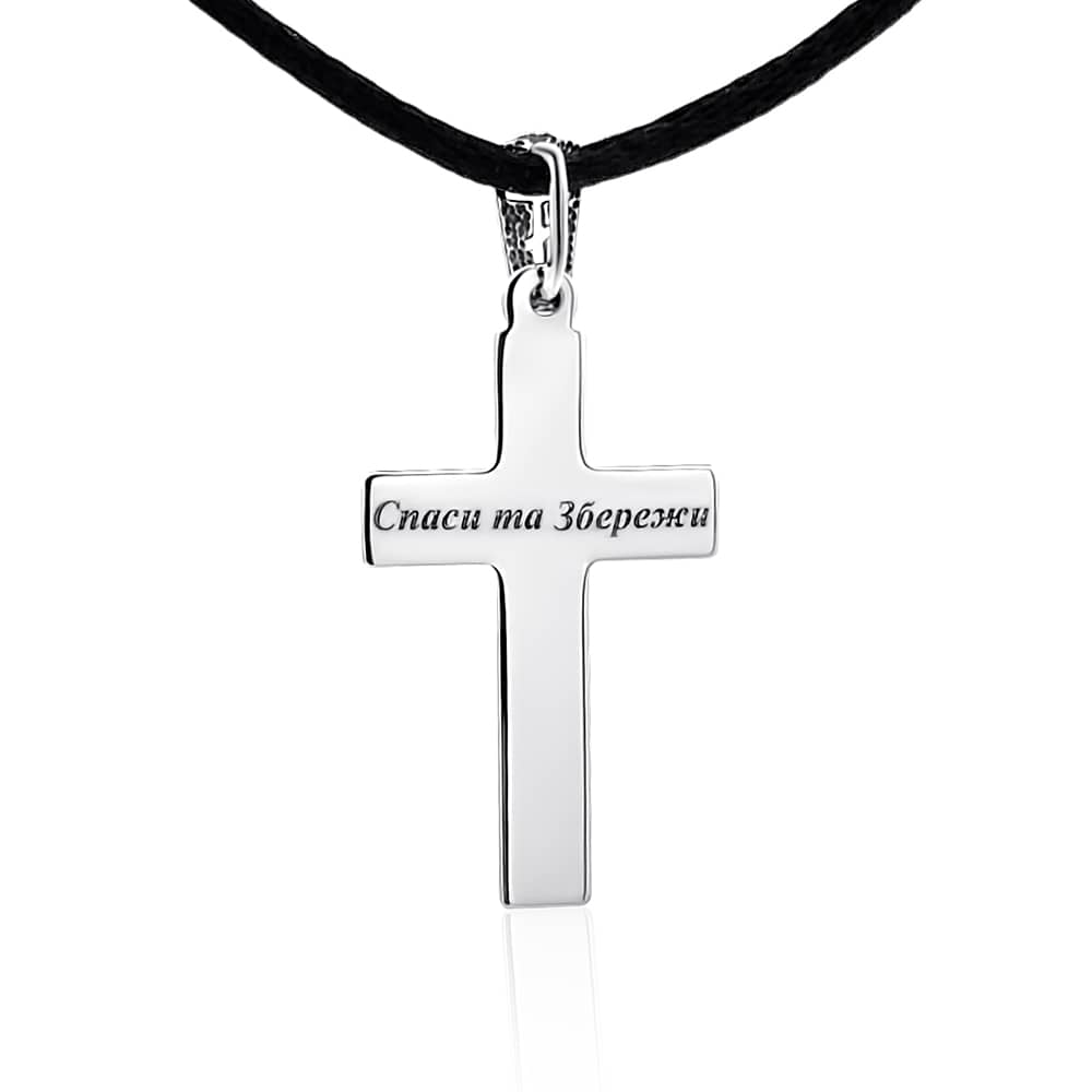 Срібний хрест (5232) - 5