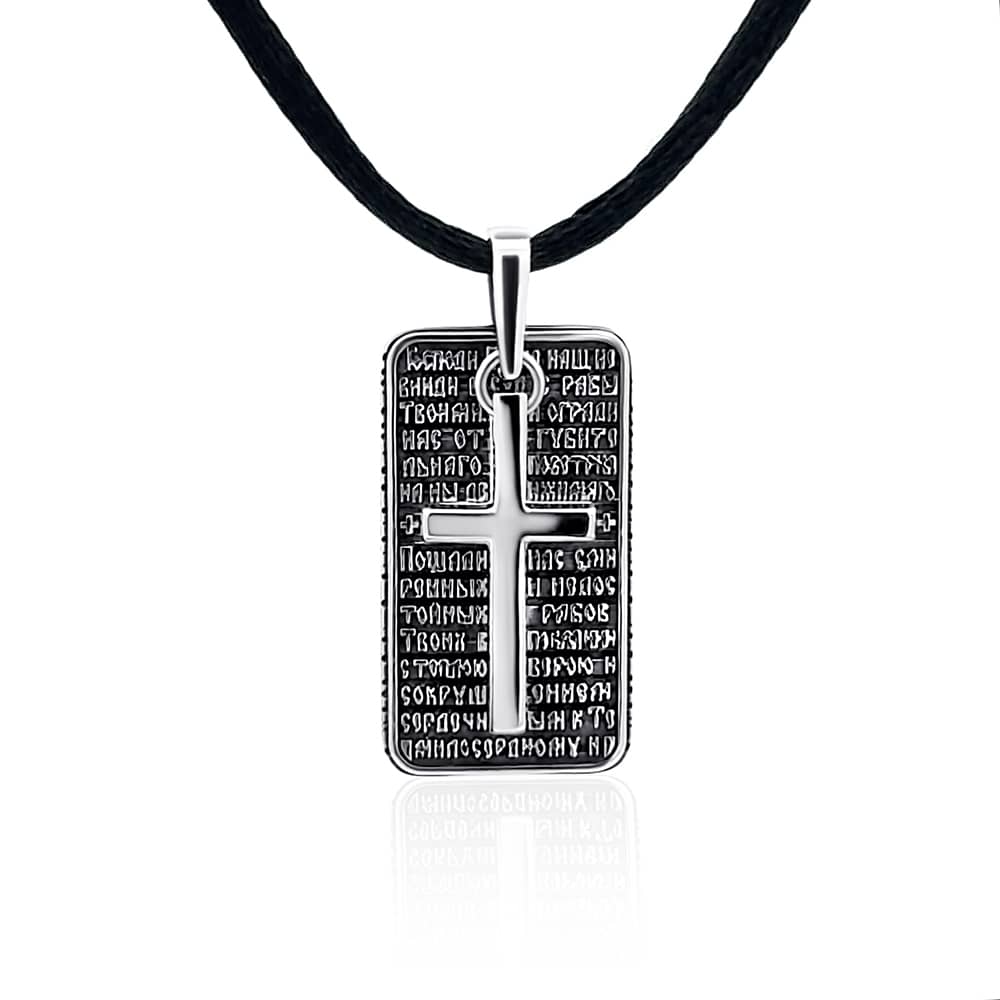 Срібний кулон Від згубної пошесті (7342) - 1