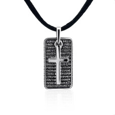 Срібний кулон Від згубної пошесті (7342)