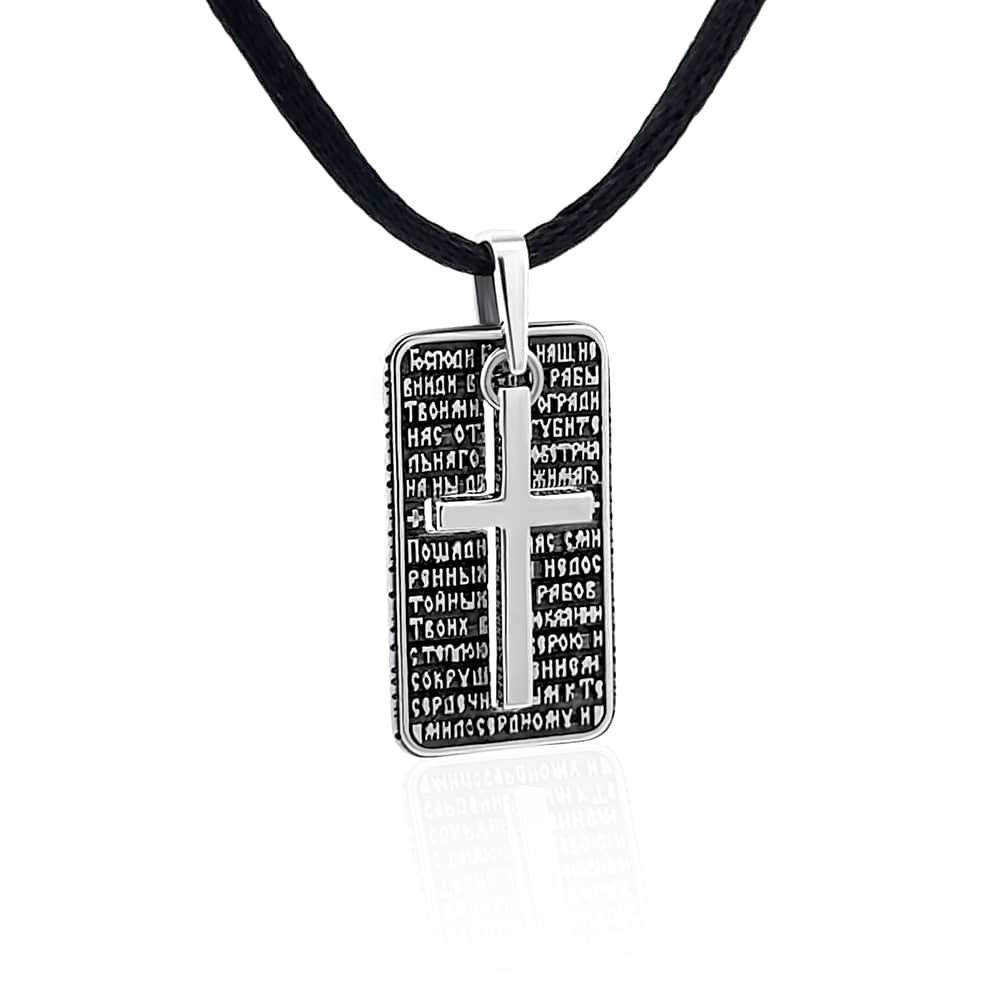 Срібний кулон Від згубної пошесті (7342) - 4