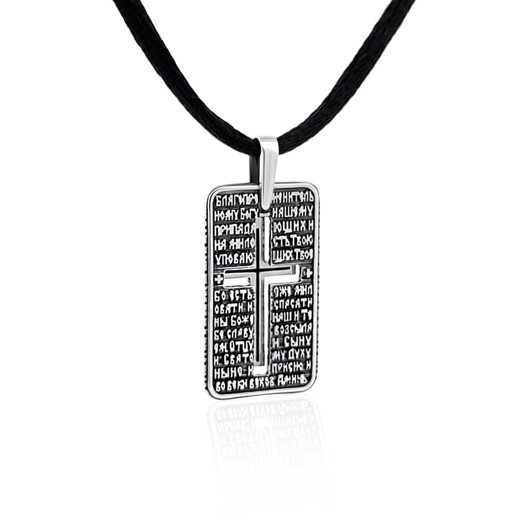 Срібний кулон Від згубної пошесті (7342) - 5