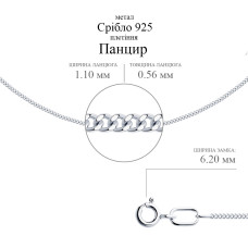 Срібний ланцюг Панцир (16009.30) - 2