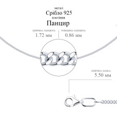 Срібний ланцюг Панцир (16009.50) - 2