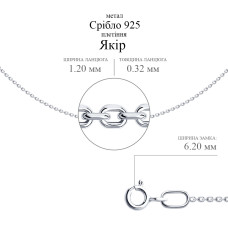 Серебряная цепь Якорь (16001.35) - 2