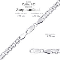 Срібний ланцюг Якір подвійний (16007.35) Рекомендації для вас - 2