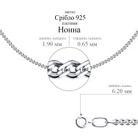 Срібний ланцюг Нонна (16002.30) Рекомендації для вас - 2