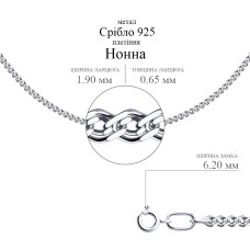 Серебряная цепь Нонна (16002.30) - 2