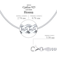 Срібний ланцюг Нонна (16002.45) Рекомендації для вас - 2