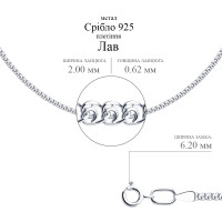 Срібний ланцюг Лав (16008.30) Рекомендації для вас - 2