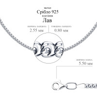 Срібний ланцюг Лав (16008.40) Рекомендації для вас - 2