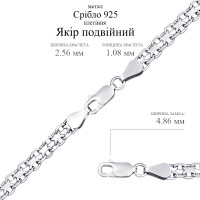 Срібний браслет Якір подвійний (26007.50) Рекомендації для вас - 2