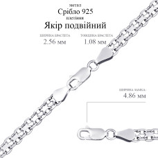 Срібний браслет Якір подвійний (26007.50) - 2