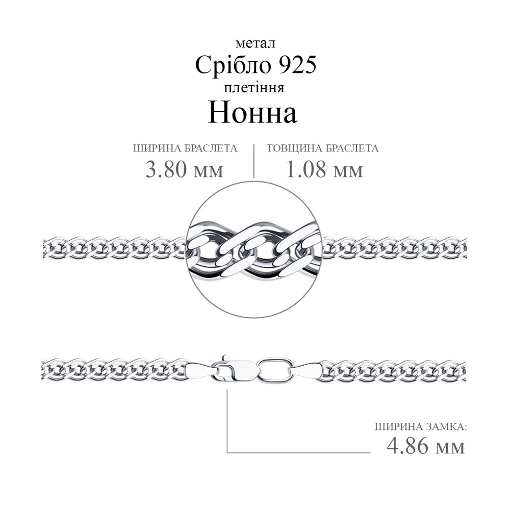 Срібний браслет Нонна (26002.60) - 2