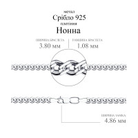 Срібний браслет Нонна (26002.60) Нещодавно переглянуті - 2