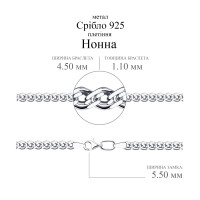 Срібний браслет Нонна (26002.70) Нещодавно переглянуті - 2