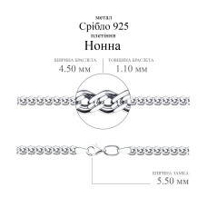 Срібний браслет Нонна (26002.70) - 2