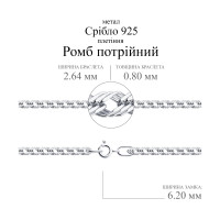 Срібний браслет Ромб потрійний (26006.30) Рекомендації для вас - 2
