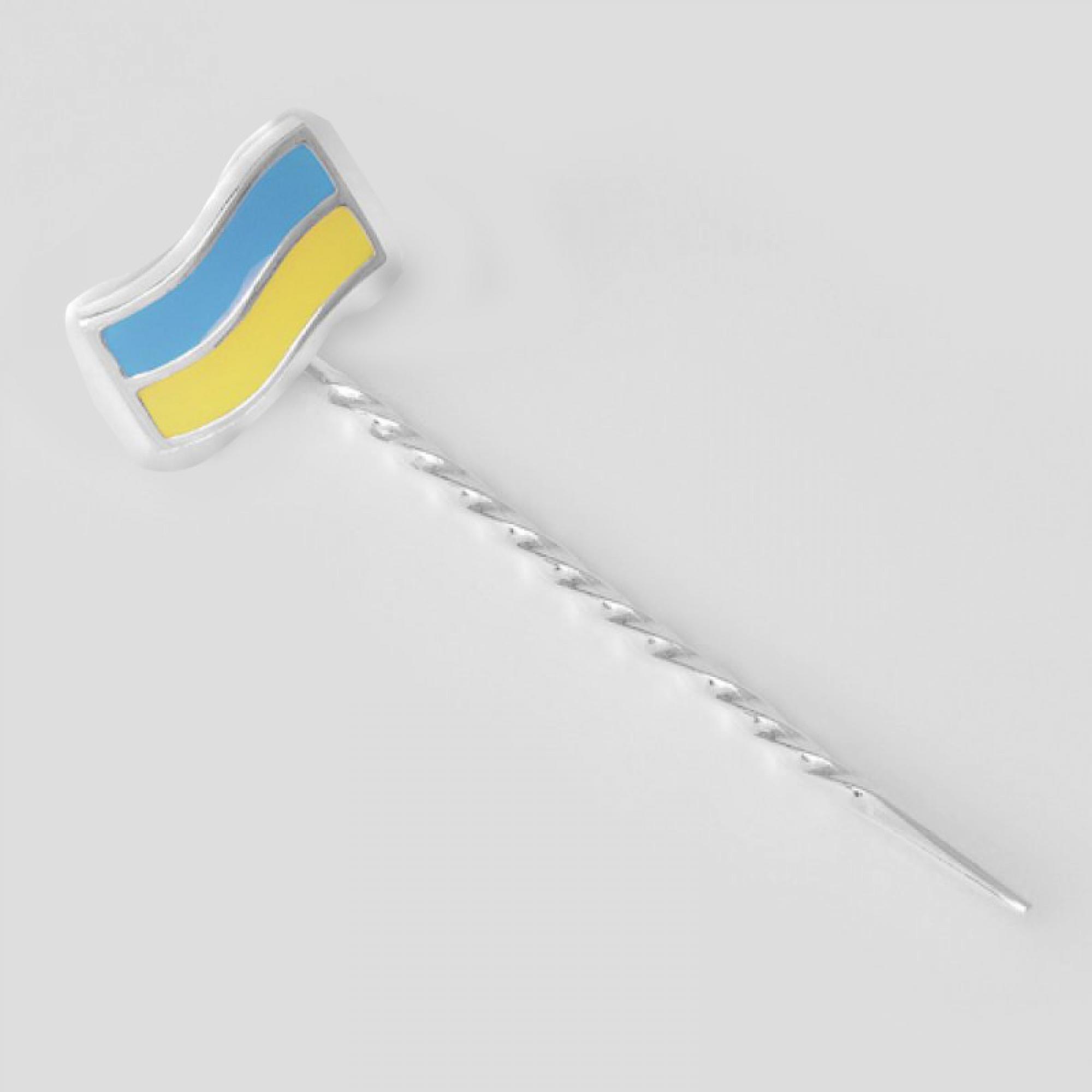 Срібна булавка Прапор України (9510)