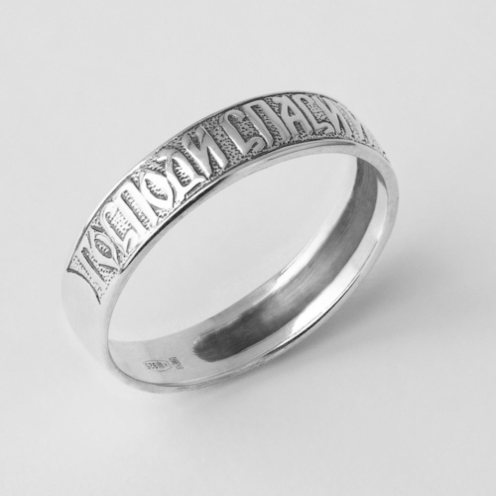 Срібна каблучка Спаси та збережи (3005) - 1