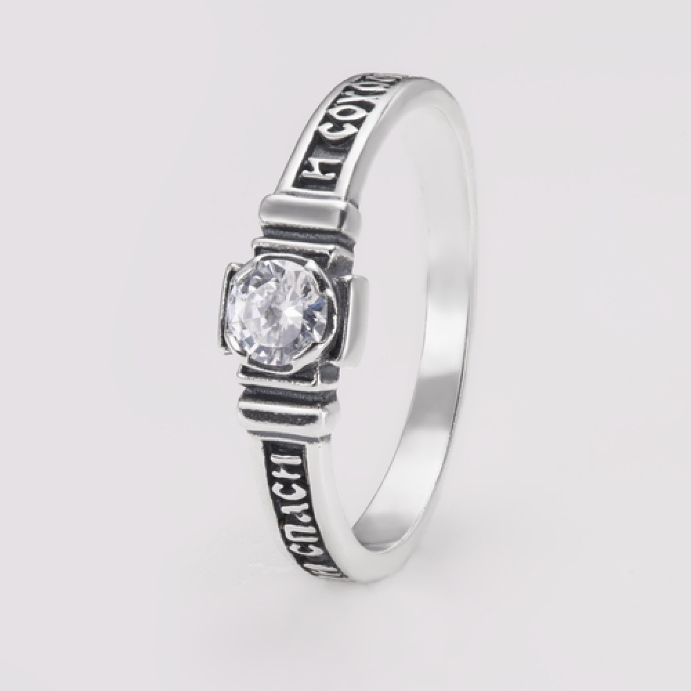 Срібна каблучка Спаси та збережи (3755) - 1