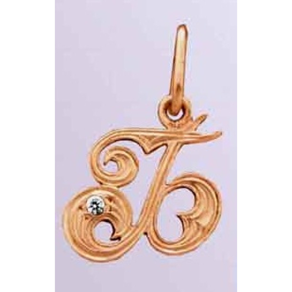 Підвіска "Буква" Б "7015Б - 1