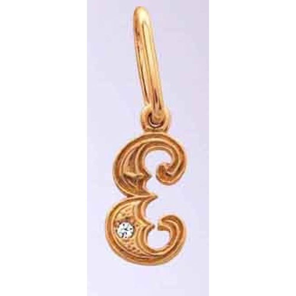 Підвіска "Буква" Е "7015Е - 1