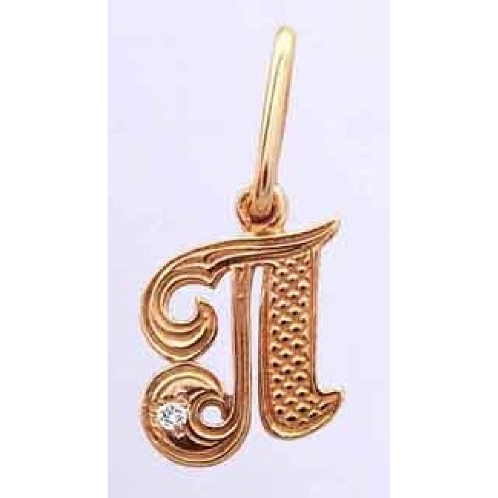 Підвіска "Буква" П "7015П - 1