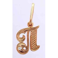 Підвіска "Буква" П "7015П Нещодавно переглянуті